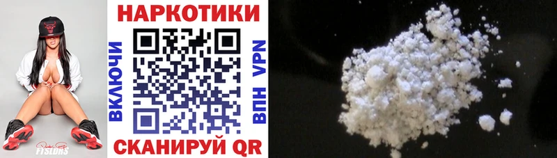 Купить наркотики сайты Плёс ГАШ  Конопля  Кокаин  НБОМе  Меф 
