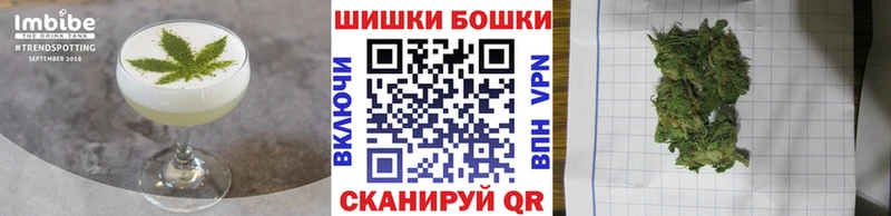 Еда ТГК марихуана  закладка  Плёс 
