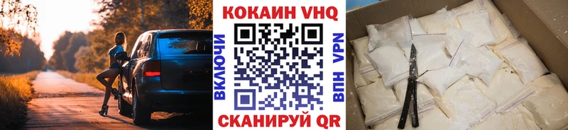 COCAIN 98%  наркота  Плёс 