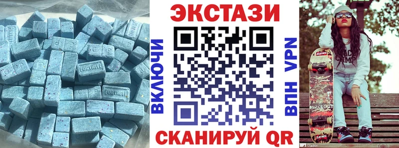 ЭКСТАЗИ 280мг  Плёс 
