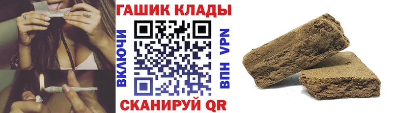 Гашиш убойный  shop состав  Плёс 