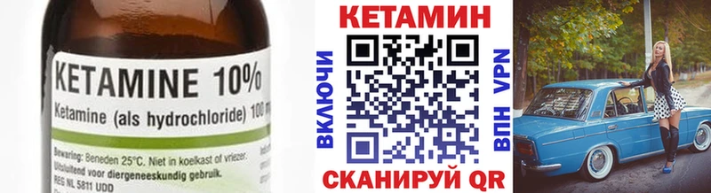 КЕТАМИН VHQ  хочу наркоту  omg ONION  darknet Telegram  Плёс 