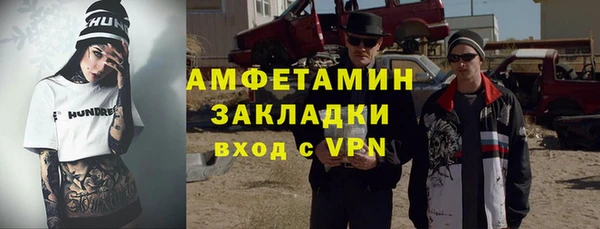 кристаллы Белокуриха