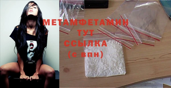 MESCALINE Богородицк