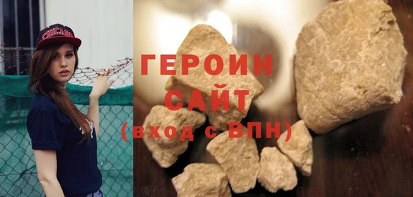 кристаллы Белокуриха