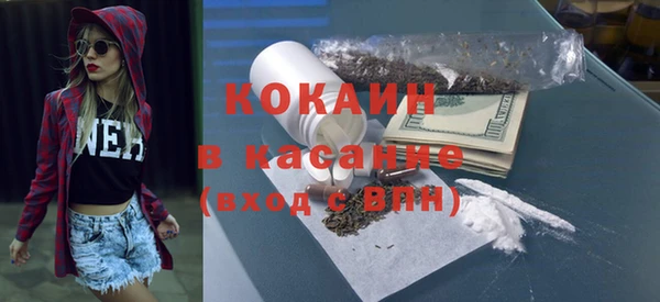 MESCALINE Богородицк