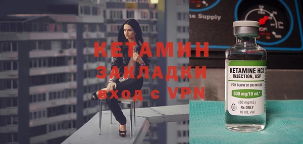MESCALINE Богородицк