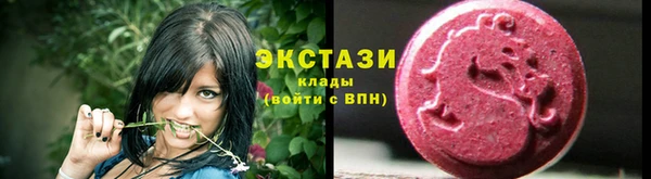 кристаллы Белокуриха