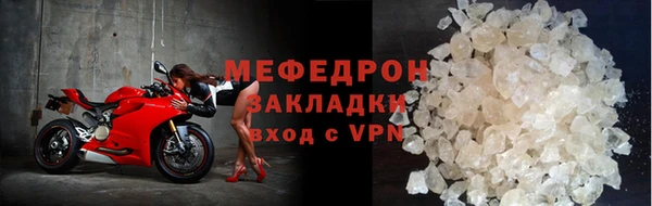 кристаллы Белокуриха