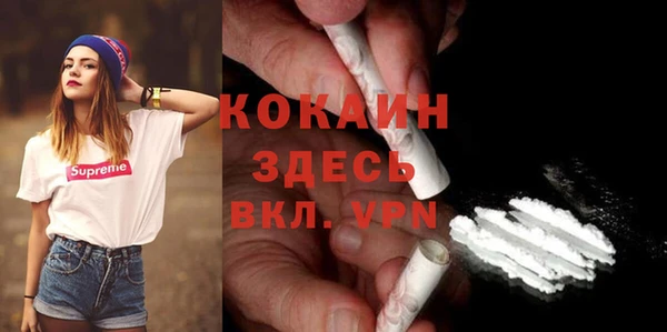 кристаллы Белокуриха