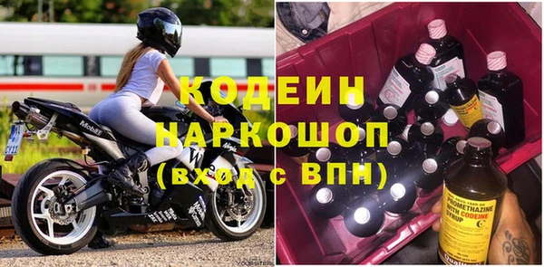 кристаллы Белокуриха