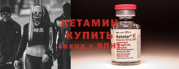MESCALINE Богородицк
