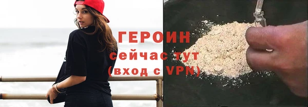 MESCALINE Богородицк