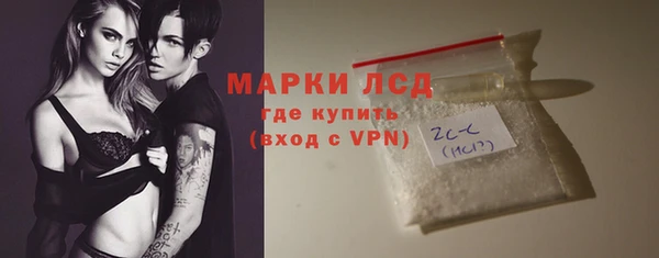марихуана Богородск