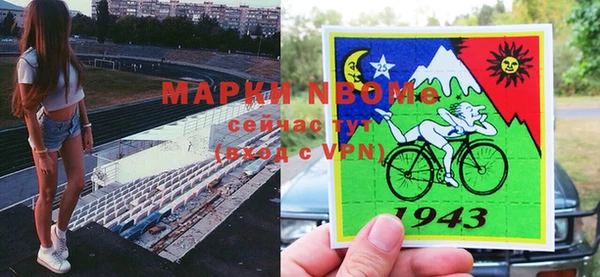 марихуана Богородск