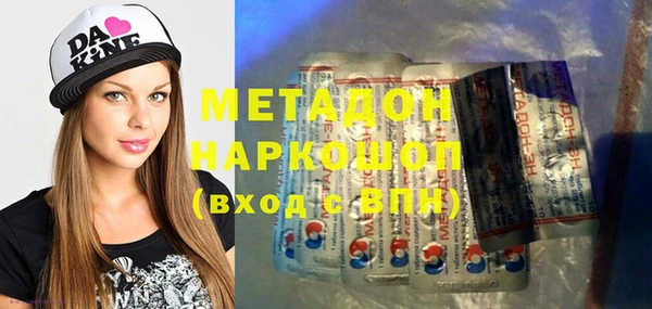 кристаллы Белокуриха