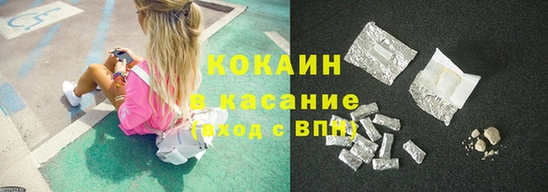 кристаллы Белокуриха