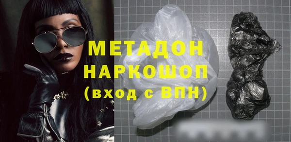 гашиш Белоозёрский