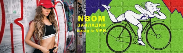 MESCALINE Богородицк