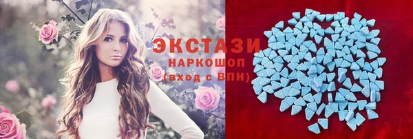 марихуана Богородск