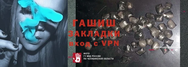 гашиш Белоозёрский