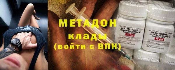 кристаллы Белокуриха