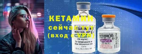 кристаллы Белокуриха
