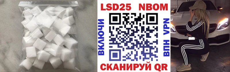 сколько стоит  shop официальный сайт  ЛСД экстази ecstasy  Плёс 