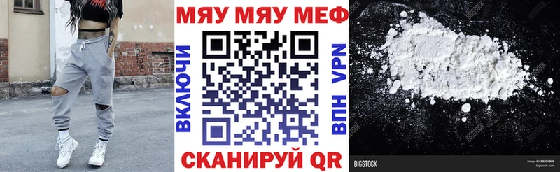 мега сайт Плёс нарко площадка Telegram Меф VHQ
