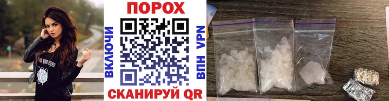 Первитин пудра  Плёс 