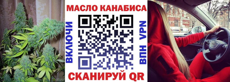 гидра маркетплейс  что такое   Плёс  ТГК гашишное масло 